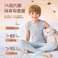 猫人儿童保暖背心羊绒蚕丝秋冬款内穿男童德绒护肚小女孩加绒马甲-tmall.com天猫