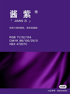 街角的风铃41采集到详情-配色