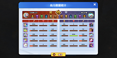 。◕‿◕。倩采集到ui-q版