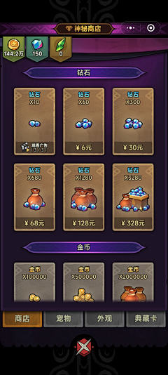 黑铁一号采集到迷雾大陆