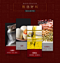 【稻香村上品御礼 月饼礼盒1080g】月饼 稻香村月饼礼盒1080g上品御礼中秋月饼【行情 报价 价格 评测】-京东