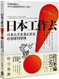 香港·大書城 -- HongKong megBook Book Store -- 香港書城,香港網上書店