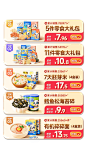 不二宝贝旗舰店