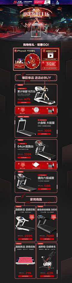 守念89采集到618