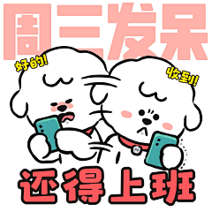 废柴生活家采集到奈娃家族