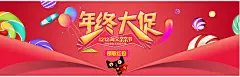 12促销海报 年终促销海报 亲亲节海报 双十二海报背景素材 西瓜红背景 气球 彩球 猫人 1212淘宝亲亲节 1212亲亲节 双12淘宝亲亲节 双十二亲亲节 年终大促 年终盛会 红包抢不停 领取红包 抢红包 双12 双十二 双12活动 海报 1920600像素 淘宝全屏海报 淘宝促销海报 淘宝海报 淘宝店铺海报 天猫海报下载 店铺促销 淘宝素材 淘宝 天猫 PSD格式o1af32fuhsn