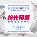 彩妆美妆美容护肤品海报banner