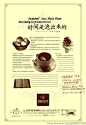 [转载]地产壹线，独门“案”器—优点—龙湖春风里
