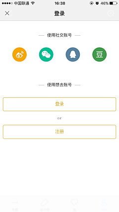 成成成&采集到APP-登录