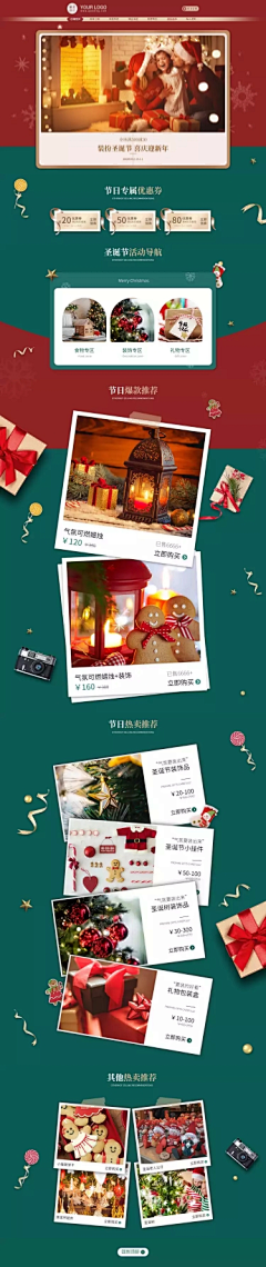 疯狂的玉米花采集到双旦