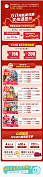 网红新选 众信欧洲旅游跟团德国法国瑞士意大利旅游欧洲游跟团游-旅游度假-飞猪