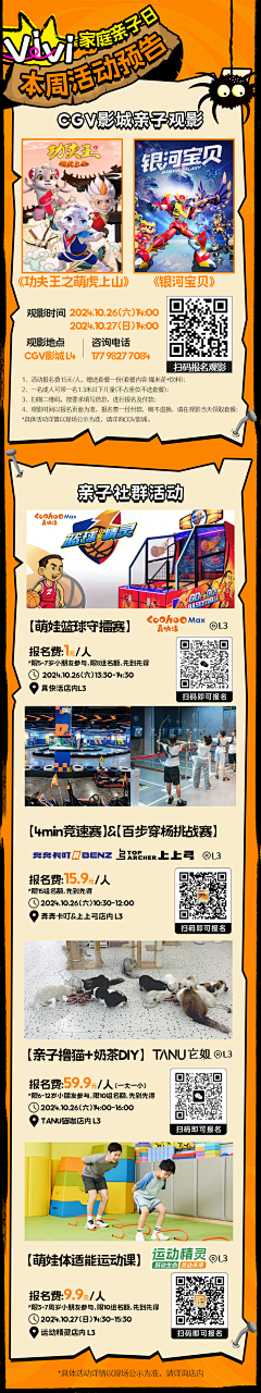 ~查无此人~采集到我的