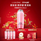 Lancome兰蔻官方旗舰店