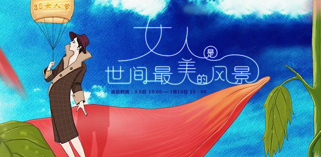 首页-NALA专业彩妆护肤名店-淘宝网