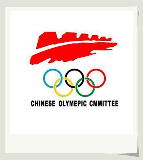 北京奥运会标识