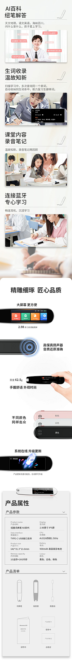 左撇子设计采集到电子产品类