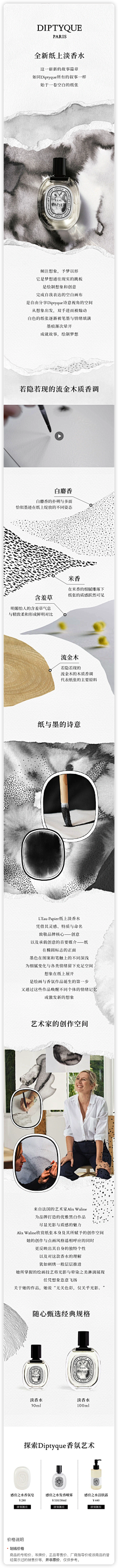 杂杂杂123采集到长图文