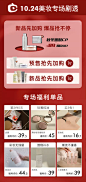 BIG EVE BEAUTY张大奕旗舰店