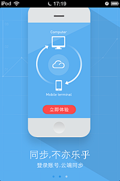 吴小玮_WillWoo采集到APP_用户引导