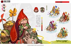  TOART实体角色美术研修班