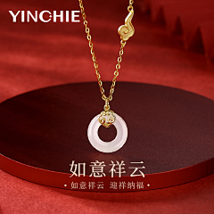 爱吃番茄的润啊采集到吊坠主图
