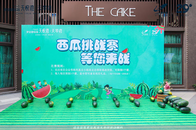 碧桂园·天悦湾生活节圈层活动圈层活动，更...