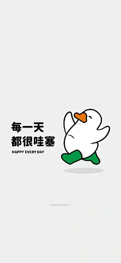 壁纸 | 你们卷吧，我躺平 - 小红书