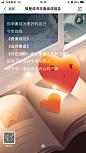 樊登读书：2020年度阅读报告
