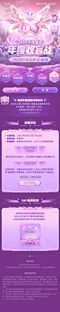 小陪伴-年度盛典