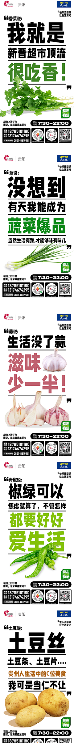 焉知我乐采集到文创设计