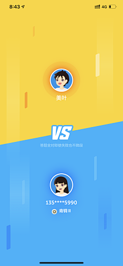 25啊采集到小程序-游戏