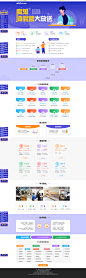 考研辅导集训班_2020考研集训营哪个机构好-中公考研