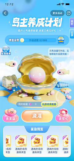 0000yyyy采集到情人节活动
