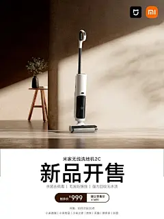 快来看！这是什么神仙电商海报案例啊_8_设计师-暝澜_来自小红书网页版