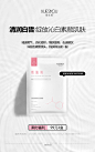 活动招商——面膜活动
Design：SANBENSTUDIO
三本品牌设计工作室
WeChat：Sanben-Studio / 18957085799
公众号：三本品牌设计工作室