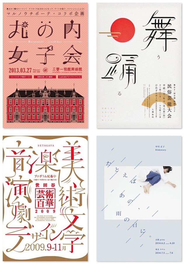 微博 文章 - 网页如何实现“杂志海报风...