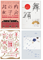 微博 文章 - 网页如何实现“杂志海报风”(翻译)