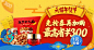 淘宝网 - 淘！我喜欢