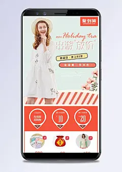 插画风俏皮可爱卡通专题页海报无线端psd模版|卡通海报,专题海报,插画,卡通专题,可爱海报,插画卡通,可爱专题,插画海报,俏皮海报,可爱卡通,促销,聚划算,春夏新风尚,花素材,红色背景,夏季风,清新唯美,花季,唯美风,花背景,蓝色连衣裙,无线端,手机端,淑女风,插画花,饺子大大,女装,全屏海报,电商模板