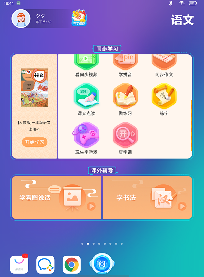 Screenshot_20221228-...