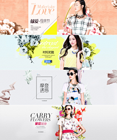 八千女鬼-Lily采集到banner