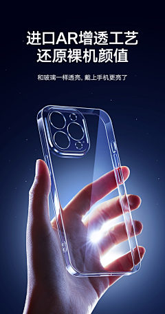 鱼儿哈哈采集到手机壳详情