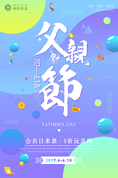 Guan小堂采集到banner 