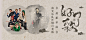网易云音乐109951163420715045.jpg (730×336)
