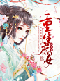 寒辞工作室出单//冠江制作