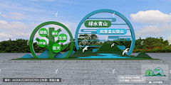 囧江采集到水利丰碑资料收集