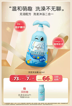 lyyynnnne采集到首页（11.11大促）