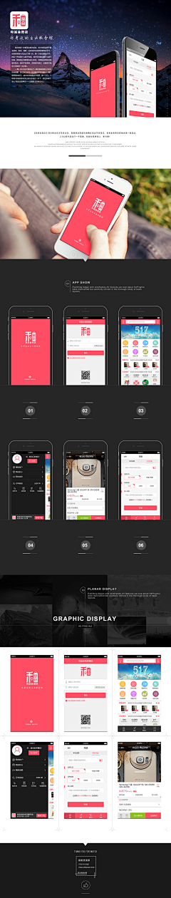 爱吃沙拉的狮子丶采集到APP