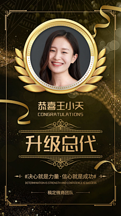_给我的天天天晴采集到页面