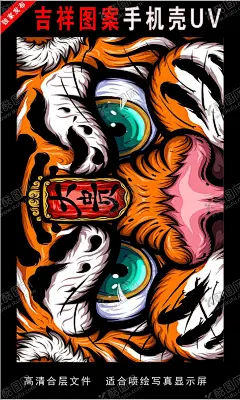 浓彩国潮插画手绘插画 【酷图网】国潮,潮漫,海报,跨年,元旦,腊八,春节,小年,除夕,过年,拜年,元宵,新春,促销,2020,喜庆,欢乐,吉祥,鼠年,吉祥物,红色,财神,卡通,插画,祥云,中国风,节日,年味,趣味,手绘,漫画,古典,传统,古风,古韵,京剧,传承,高端,创意,时尚,潮流,东方,元宝,放射,国潮插画